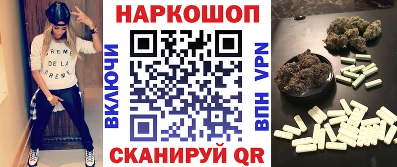 Названия наркотиков Бологое Галлюциногенные грибы  Каннабис  Мефедрон  ГАШ  Cocaine  СОЛЬ  АМФЕТАМИН 