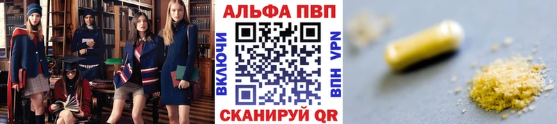 А ПВП мука Бологое