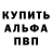 Первитин кристалл Park Lam