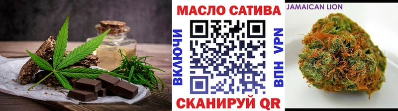 сайты даркнета состав  Бологое  Cannafood марихуана 