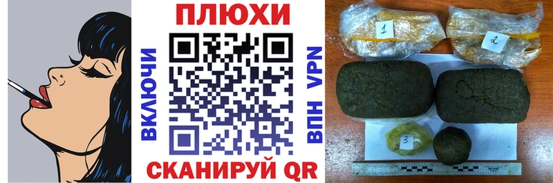 ГАШИШ 40% ТГК Бологое