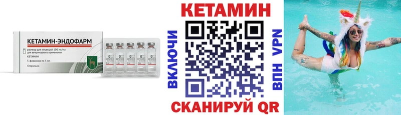 MEGA Бологое сайты даркнета какой сайт КЕТАМИН VHQ