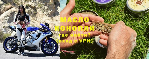 спайс Армянск