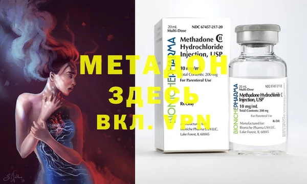 MESCALINE Рославль