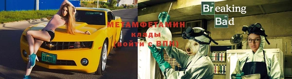 кристаллы Россошь