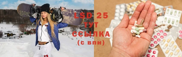 ALPHA PVP Арсеньев
