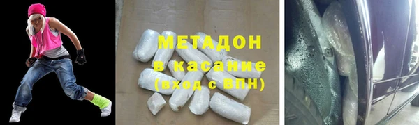 спайс Армянск