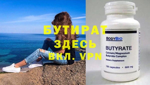 MESCALINE Рославль