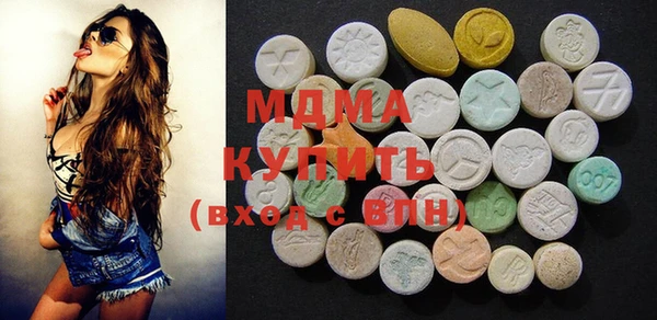 дистиллят марихуана Алексеевка