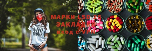 ALPHA PVP Арсеньев