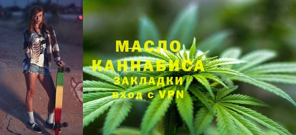 кристаллы Россошь