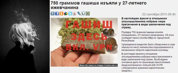 дистиллят марихуана Алексеевка