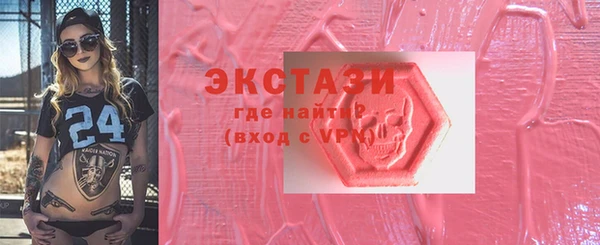 дистиллят марихуана Алексеевка
