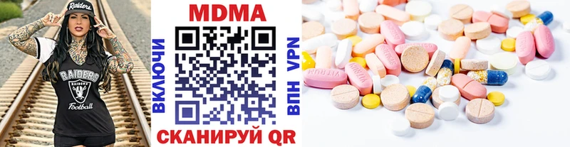 МДМА VHQ  сколько стоит  Бологое 