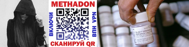 цена   Бологое  Метадон кристалл 