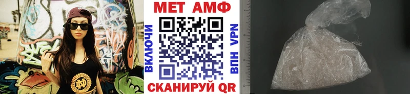 Первитин пудра  Бологое 