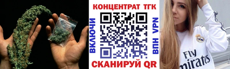 Дистиллят ТГК вейп с тгк shop телеграм Бологое